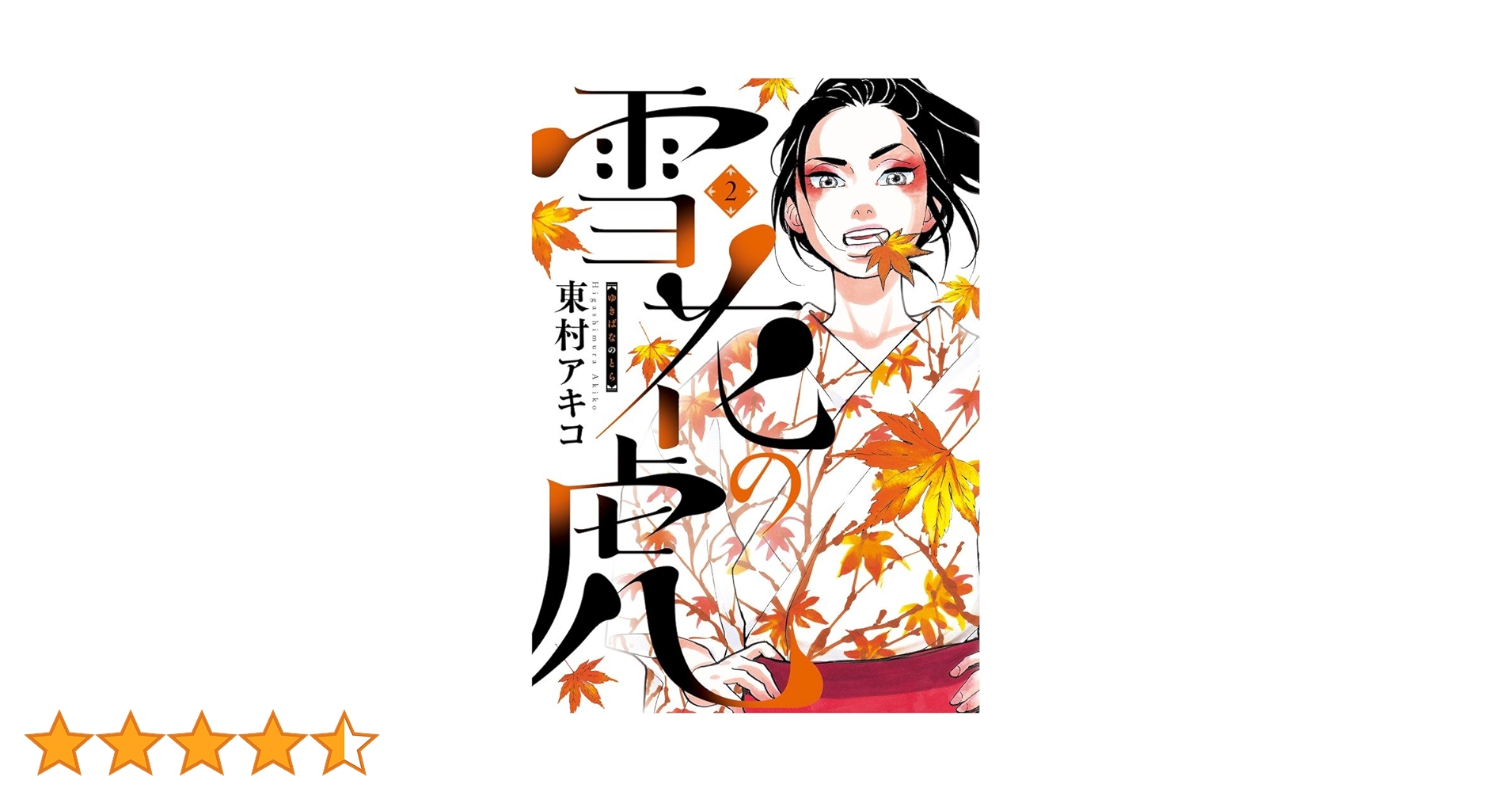 7141aVmltsL.jpg_BO30,255,255,